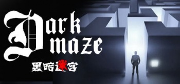 Darkmaze1.jpg