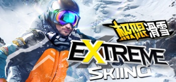 Extreme skiing vr1.jpg