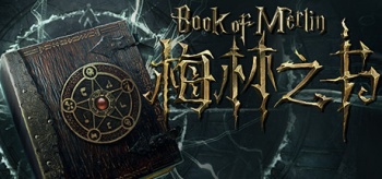 Book of merlin1.jpg
