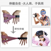 YipuVR 3-Pack Adjustable VR Eye Mask for PS VR2, HTC Vive - Sweatproof, Washable, Breathable (Black, Blue, Pink) image4.jpg